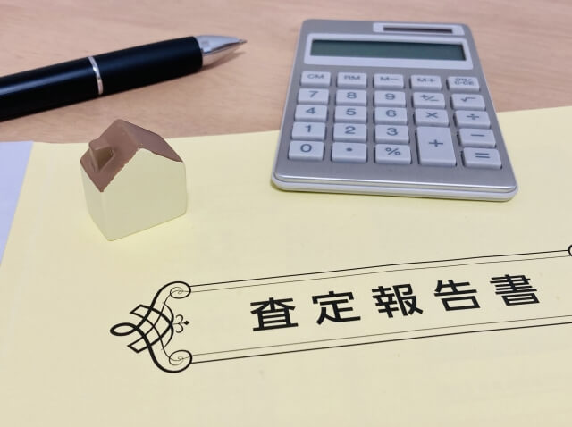 土地評価額の算定方法を理解して相続で適正に財産分割する方法