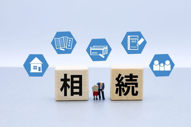 必要書類の準備で相続手続きを円滑に進める方法