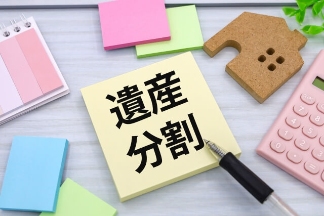 家財道具の分割時におけるトラブル回避の方法