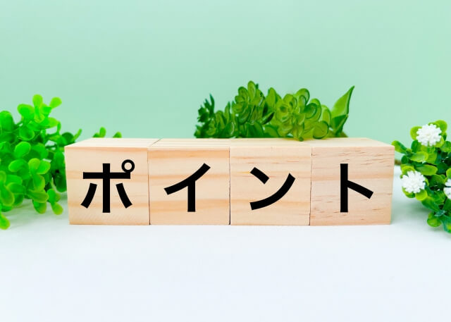 税理士事務所の料金の確認ポイント
