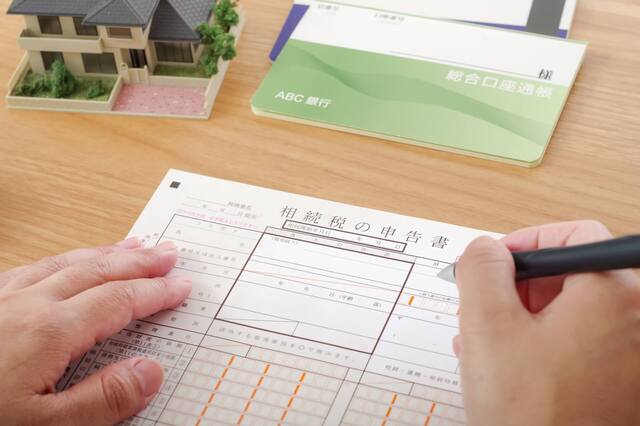 相続税申告の手続きを個人で完了させる難易度